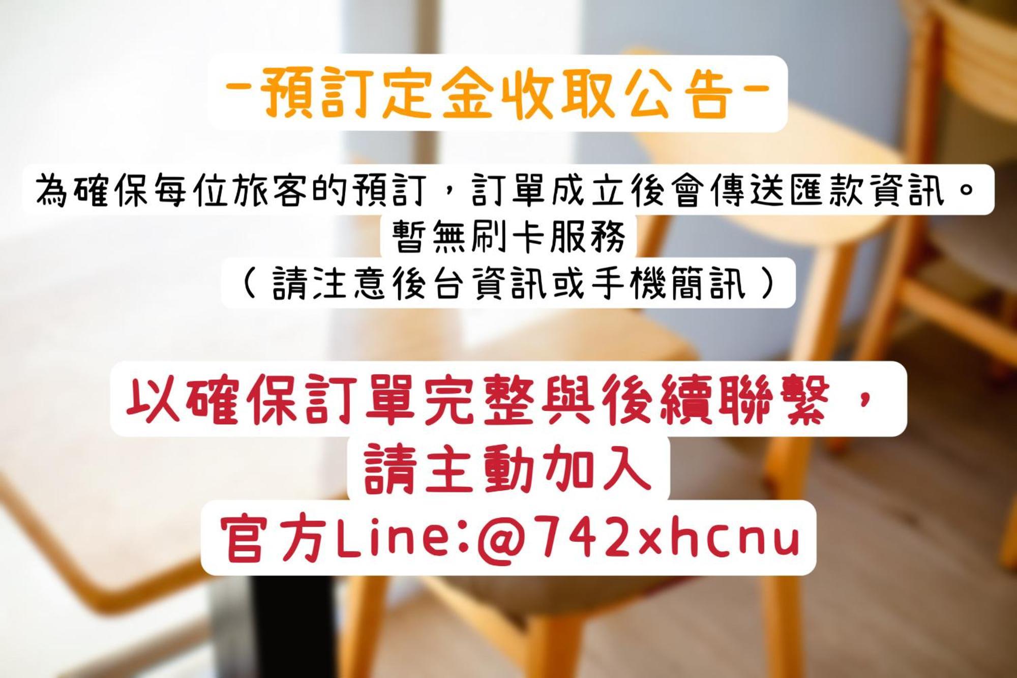 這好宅 Lägenhet Luodong Exteriör bild